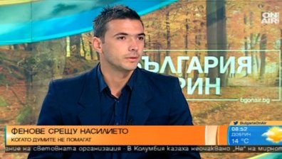 Европейска инициатива бори агресията сред баскетболните фенове