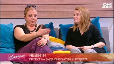 След &bdquo;Гълъбо&ldquo; - прераждането в музиката на Вида