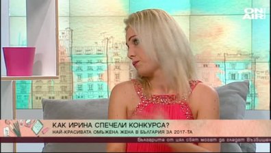 Ирина Белчева представя България на "Мисис Top of The World 2018"