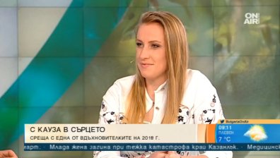 Добрият пример: Зорница Мълчанкова - една от вдъхновителките на 2018 г.