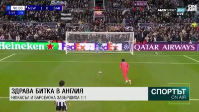 Централна емисия