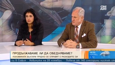 Разходите на българина растат, доходите не! Пестим от здраве... Докога?