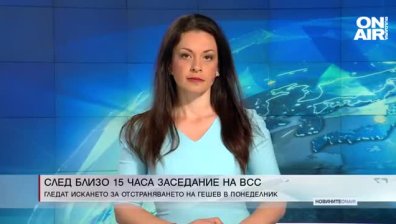 Сутрешна емисия