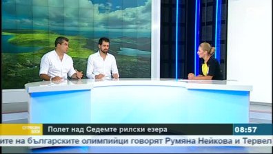 С балон над Седемте рилски езера 