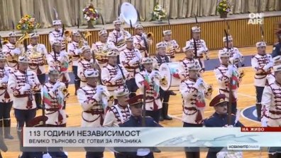 В навечерието на Независимостта – шоу спектакъл на военните духови оркестри