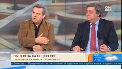 От опозицията зависи доколко може да бъде алтернатива на властта, смята политик