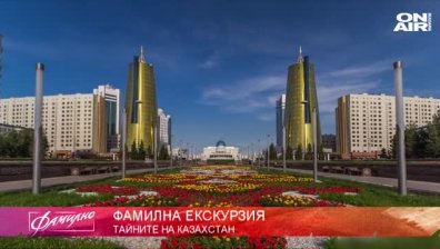  Деветата най-голяма страна в света по територия