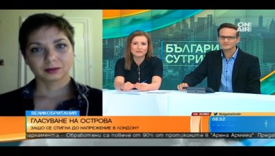 Изборите на Острова преминаха с напрежение...защо?
