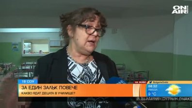 От 3 ноември ново изискване за училищните столове - всичко по БДС стандарт!