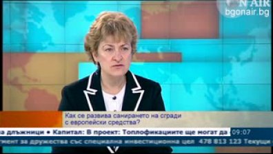До 60% намаляват сметките след саниране според експерт