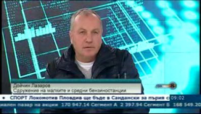 Ще има ли фалити на малки бензиностанции?