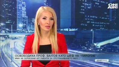 "Денят ON AIR" - 15.07.21 г. - пълен запис
