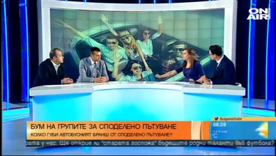 Споделеното пътуване - бизнес или по-евтин транспорт?