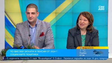 Каква икономическа година ни очаква и какви са основните проблеми в бюджета?