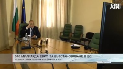 Сутрешна емисия