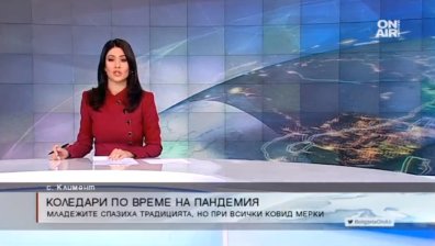 Късна емисия