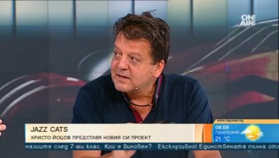 "Jazz Cats" и Христо Йоцов с концерт на финала на "Обединени в изкуството"