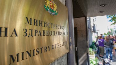 Ново разследване за клиниката в Пловдив, където почина 6-годишно дете