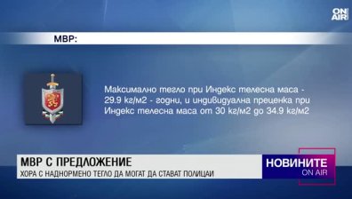 Централна емисия