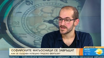 Кои са тайните на "Вещиците от Витоша" през погледа на Мартин Колев