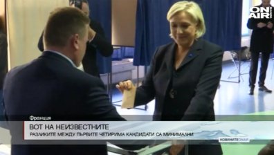 Еманюел Макрон и Марин льо Пен в битка за президент на Франция на втори тур