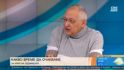 До края на март: Валежи и ниски температури, истинска пролет след 20-о число