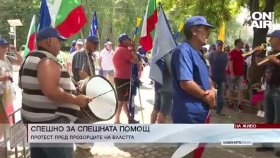 Обедна емисия