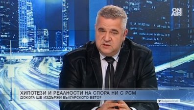 Експерт: Скопие е фабрика за фалшиви новини, няма ултиматум за еврочленството на РСМ