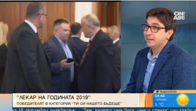 Кой грабна приза за успешен млад лекар на годината? 