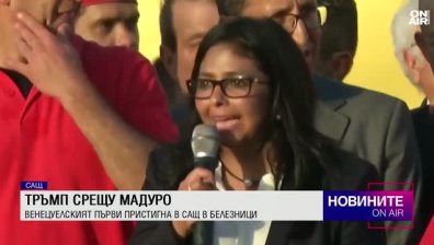 Обедна емисия