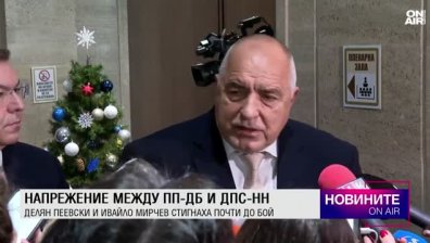 Обедна емисия