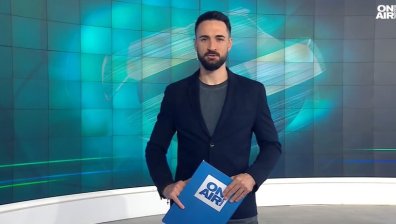 Централна емисия
