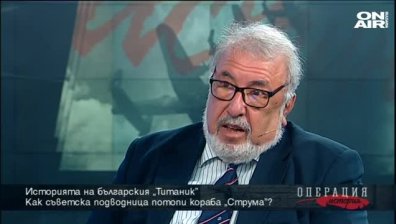 Как български моряци спасяват Пирея, потапяйки 107-метровия "Княгина Мария Луиза"