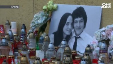 Убиецът на словащкия журналист Ян Куцияк се призна за виновен