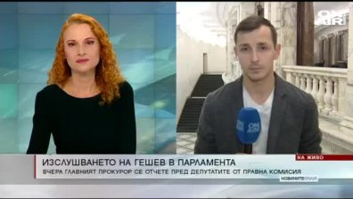 Обедна емисия