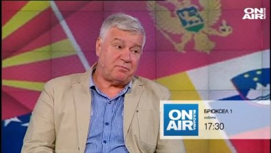 Десет милиарда за инфраструктура на Балканите