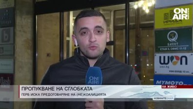 Централна емисия