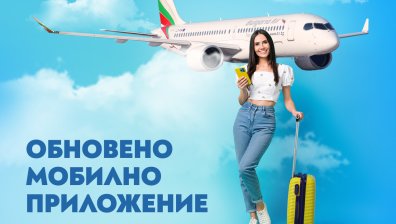 "България Еър" обнови мобилното си приложение за по-лесно пътуване