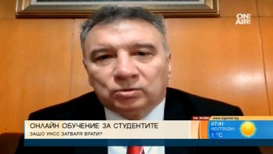 Ректорът на УНСС: Онлайн обучение, за да запазим студентите и преподавателите