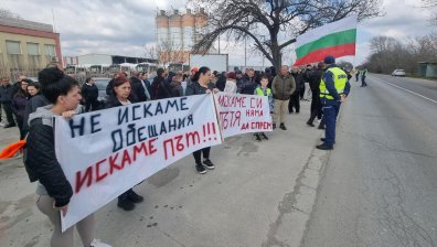 Протестиращи настояха за ремонт на осеяния с дупки път Бургас &ndash; Каблешково