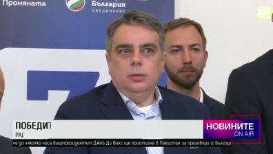 Късна емисия