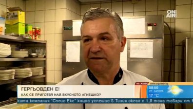 За трапезата: Агнешкото да е прясно и мариновано