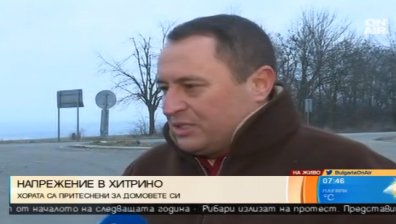 Ден 7-и след трагедията в Хитрино: Напрежението сред хората расте