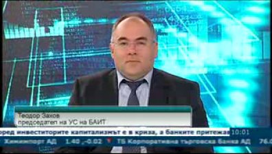 Кои са най-добрите ИТ компании