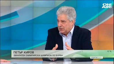 Централна емисия