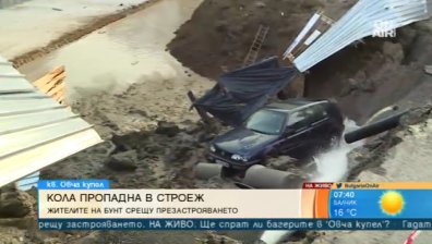 Строителен обект в "Овча купел" погълна автомобил след свлачище!