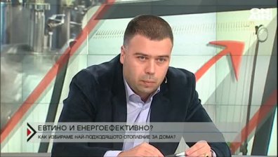 Как да се отопляваме ефективно и бюджетно?