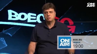 Българин влезе в Управителния съвет на Европейската Айкидо Федерация