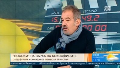 Фурор за "Посоки" и у нас! Киното не е солов проект, подчерта Командарев