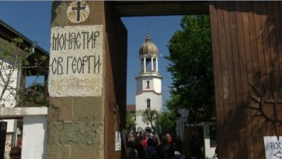 Поморие празнува: Десетки се събраха в манастира ''Св. Георги Победоносец''
